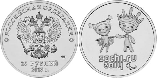 Rosja 25 rubli Soczi Maskotki paraolimpiady 2013