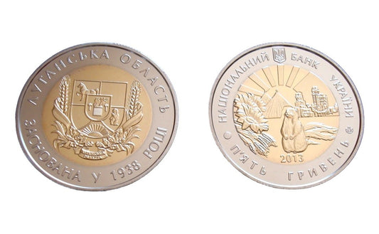 UKRAINA 5 UAH Obwód Ługański 2013