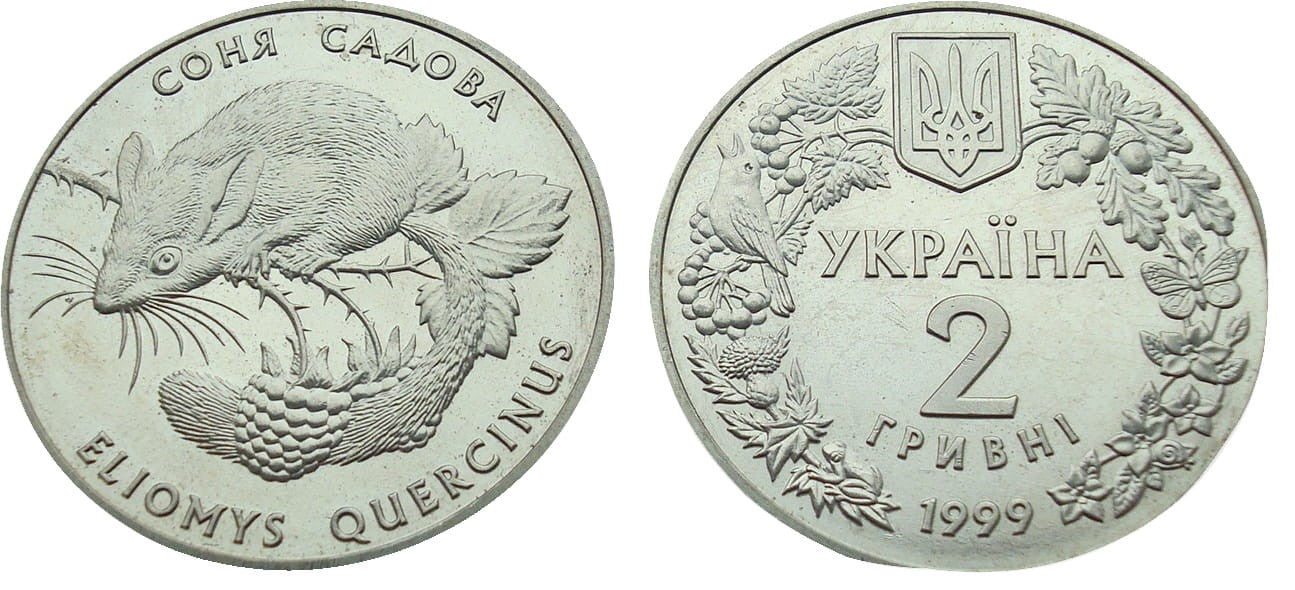 Ukraina 2 UAH Żołędnica 1999