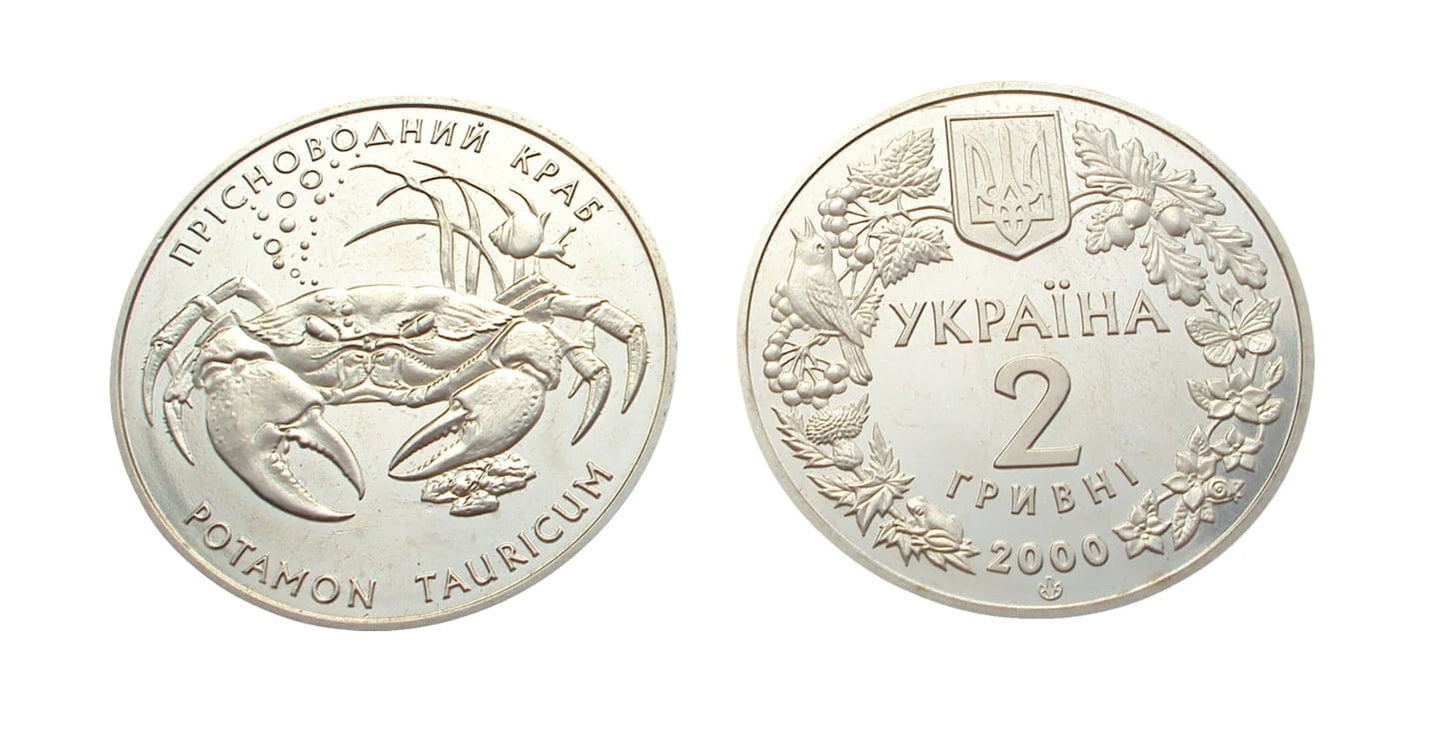 Ukraina 2 UAH Krab słodkowodny 2000