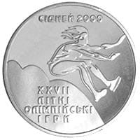 Ukraina 2 UAH Trójskok 2000