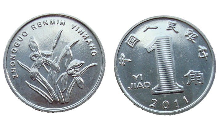 Chiny 1 yi Jiao 2011