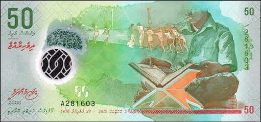 Malediwy 50 rupii Latarnia morska 2015 P-28