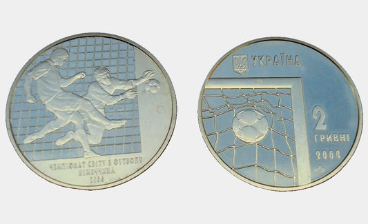 UKRAINA 2 UAH Puchar Świata w Piłce Nożnej 2004