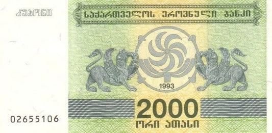 Gruzja 2000 lari Winogrona 1993 P-44