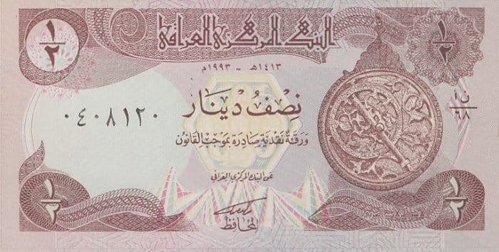 Irak 1/2 Dinara Wieża Babel 1993 P-78b