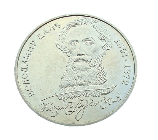 Ukraina 2 UAH Dal Wołodymyr 2001