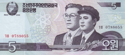 Korea Północna 5 Won Hydroelektrownia 2002/10 P-58