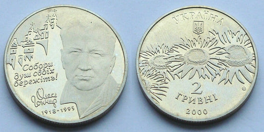 Ukraina 2 UAH Gonczar Ołeś 2000