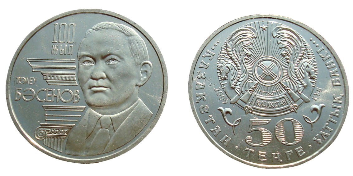 KAZACHSTAN 50 tenge Telej Biasenow 2009