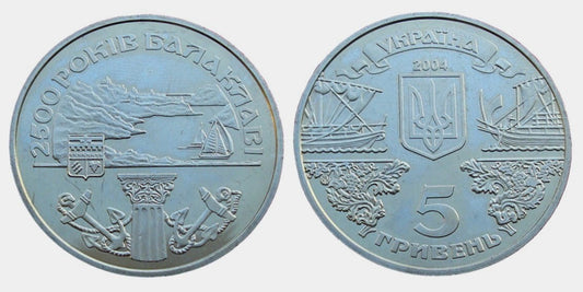 Ukraina 5 UAH Bałakława  2004
