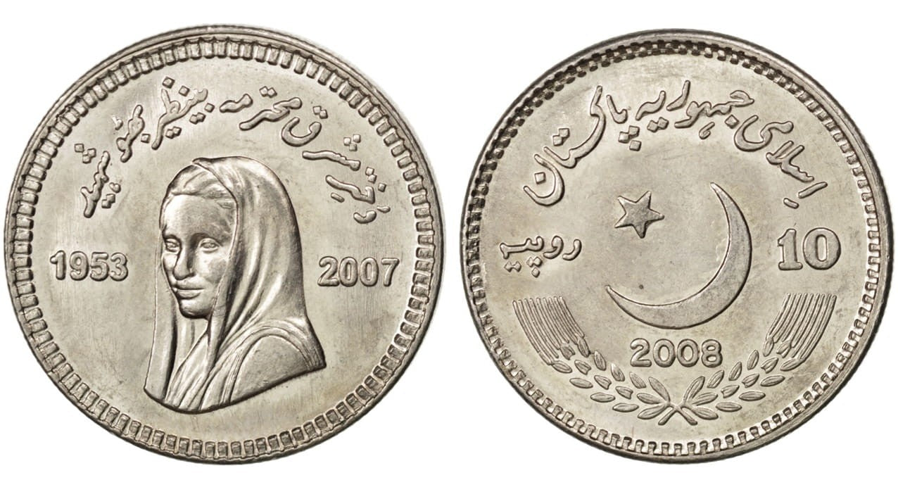 Pakistan 10 rupii Benzair Bhutto 2008