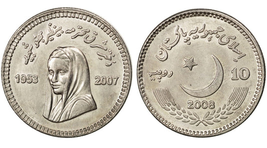 Pakistan 10 rupii Benzair Bhutto 2008