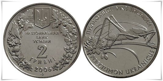 Ukraina 2 UAH Pstrokaczek 2006