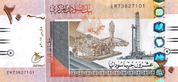 Sudan 20 funtów Fabryka 2017 P-74d
