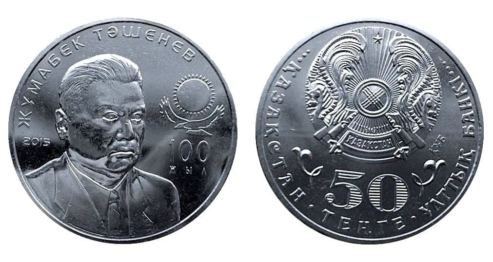 Kazachstan 50 tenge Jumabek Taszenew 2015