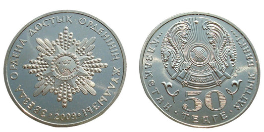 Kazachstan 50 tenge Gwiazda Dostyk 2009