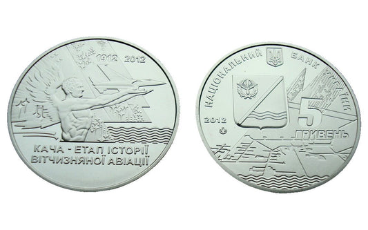 UKRAINA 5 UAH Kacza - Historia lotnictwa 2012