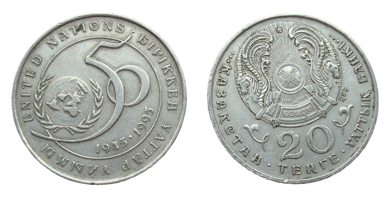 Kazachstan 20 tenge 50 lat ONZ 1995