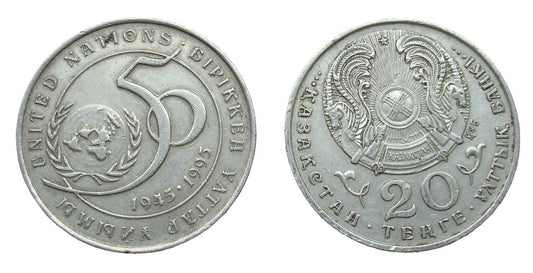 Kazachstan 20 tenge 50 lat ONZ 1995