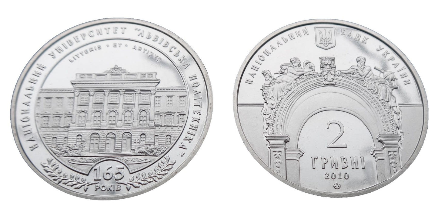UKRAINA 2 UAH Politechnika Lwowska 2010