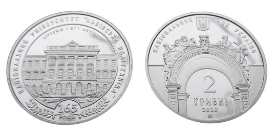 UKRAINA 2 UAH Politechnika Lwowska 2010