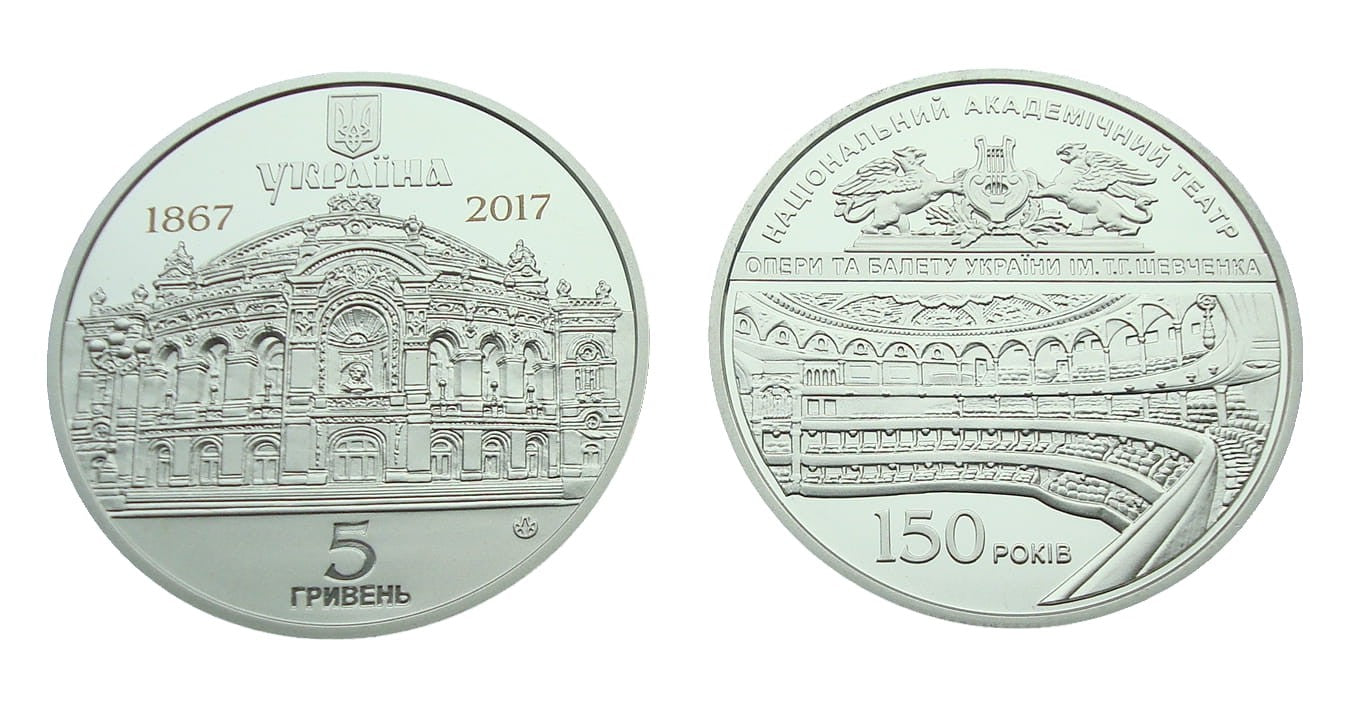 UKRAINA 5 UAH 150 lat Opery narodowej 2017