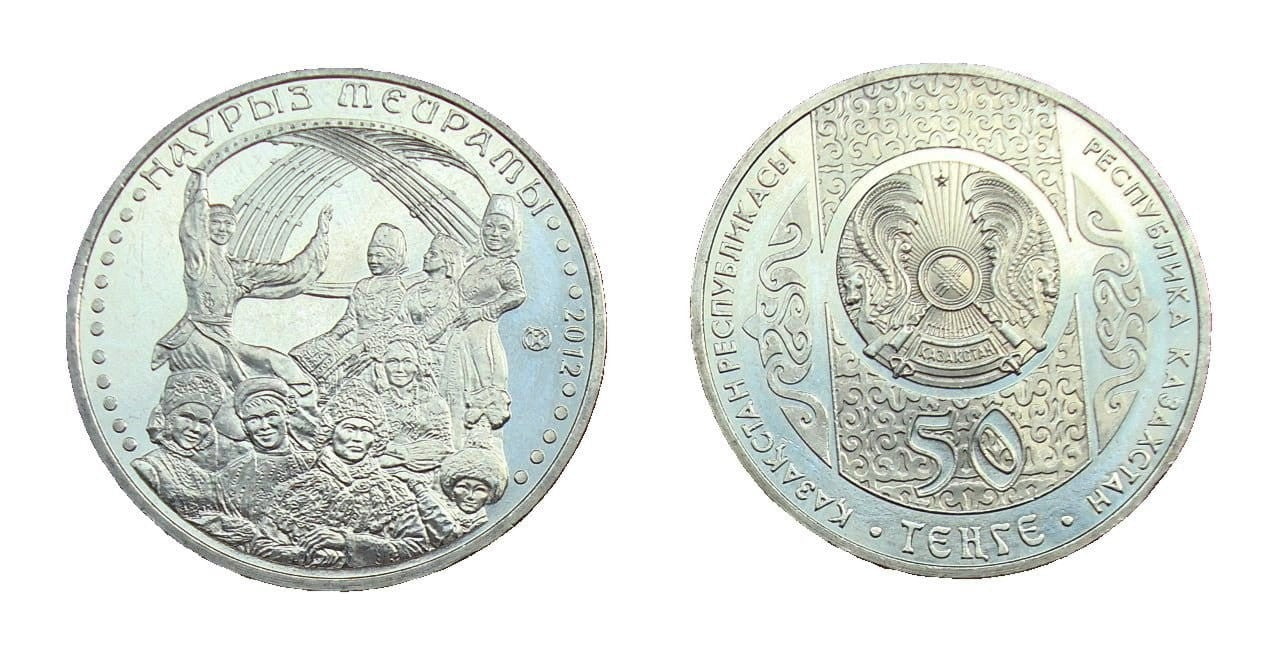 Kazachstan 50 tenge Święto Nouruz 2012