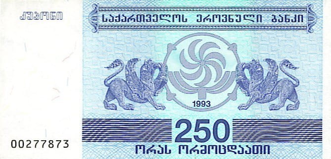 Gruzja 250 lari Winogrona 1993 P-43a