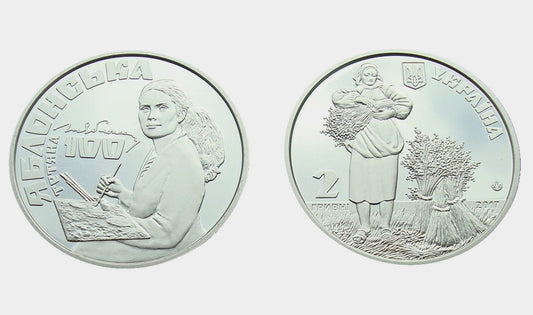UKRAINA 2 UAH Tatiana Jabłońska 2017