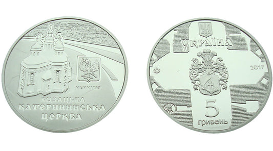 UKRAINA 5 UAH Cerkiew św. Katarzyny 2017