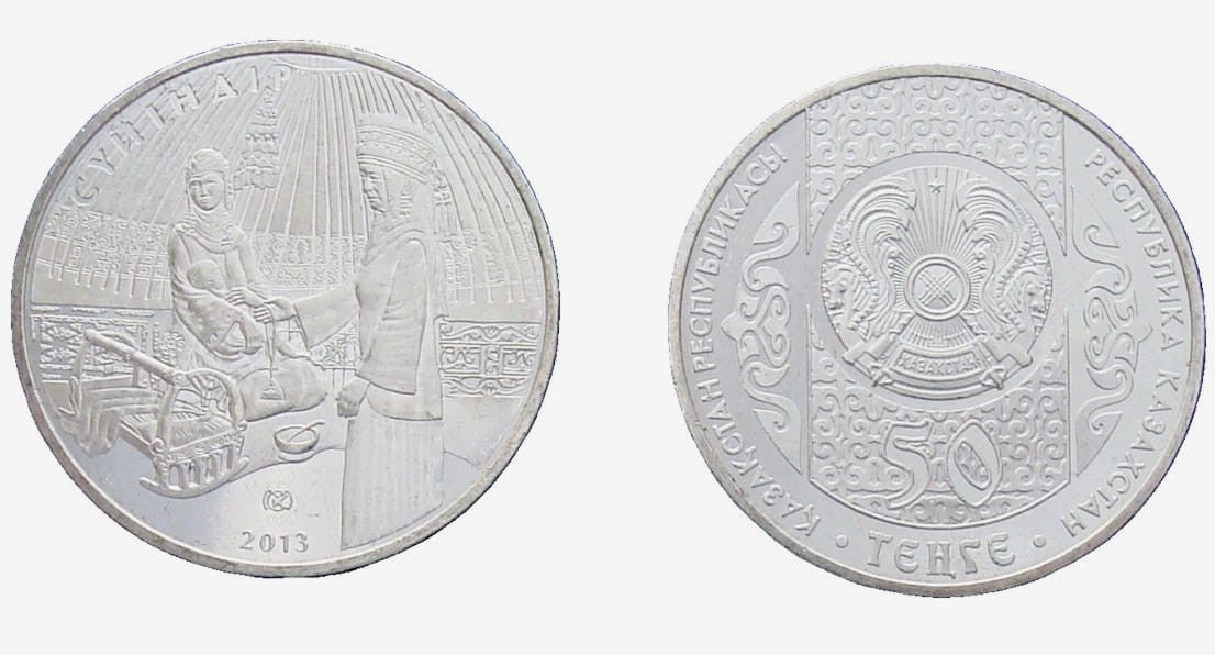 Kazachstan 50 tenge Suindir 2013