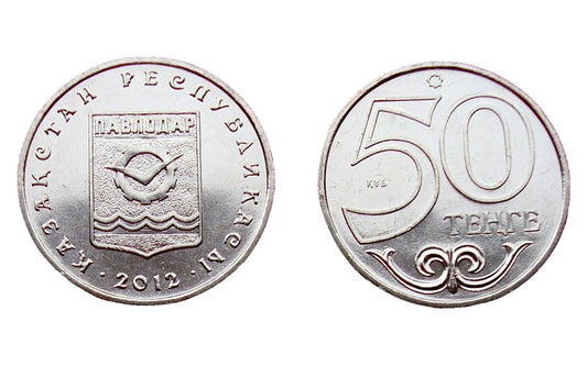 Kazachstan 50 tenge Miasta - Pawłodar 2012