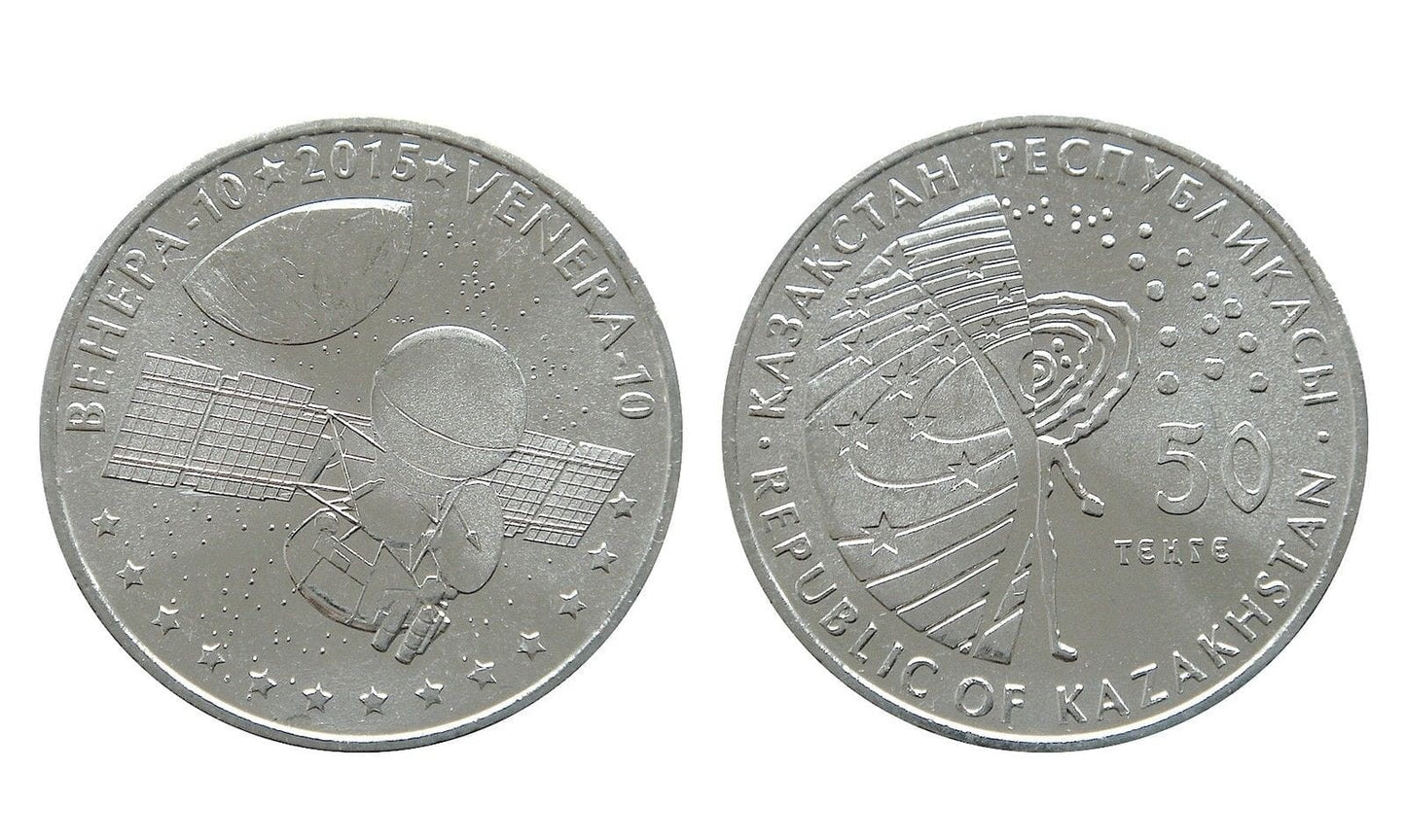 Kazachstan 50 tenge Venera - 10 2015