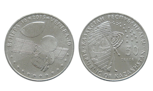 Kazachstan 50 tenge Venera - 10 2015