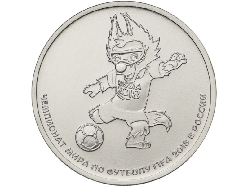 Rosja 25 rubli FIFA Maskotka 2018