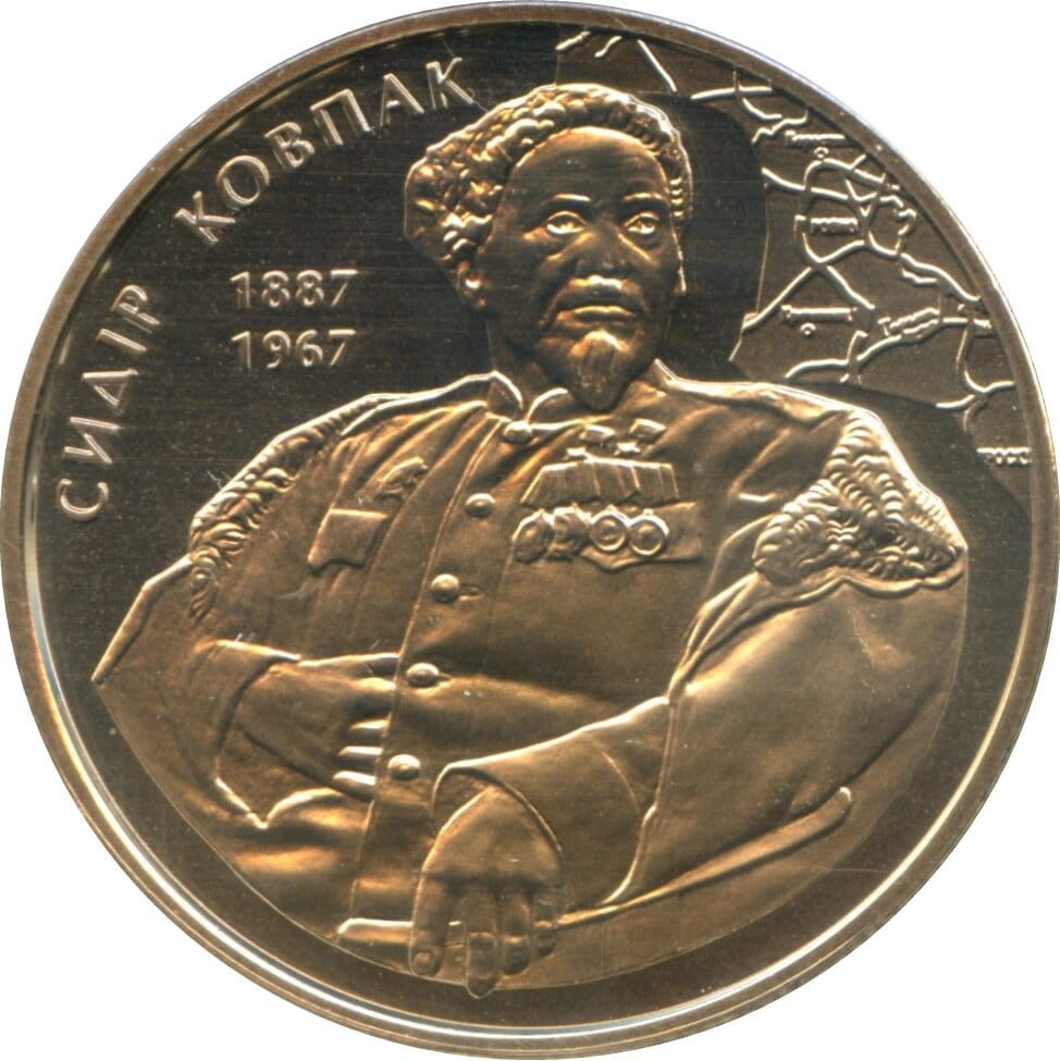 UKRAINA 2 UAH Kowpak Sidor 2012