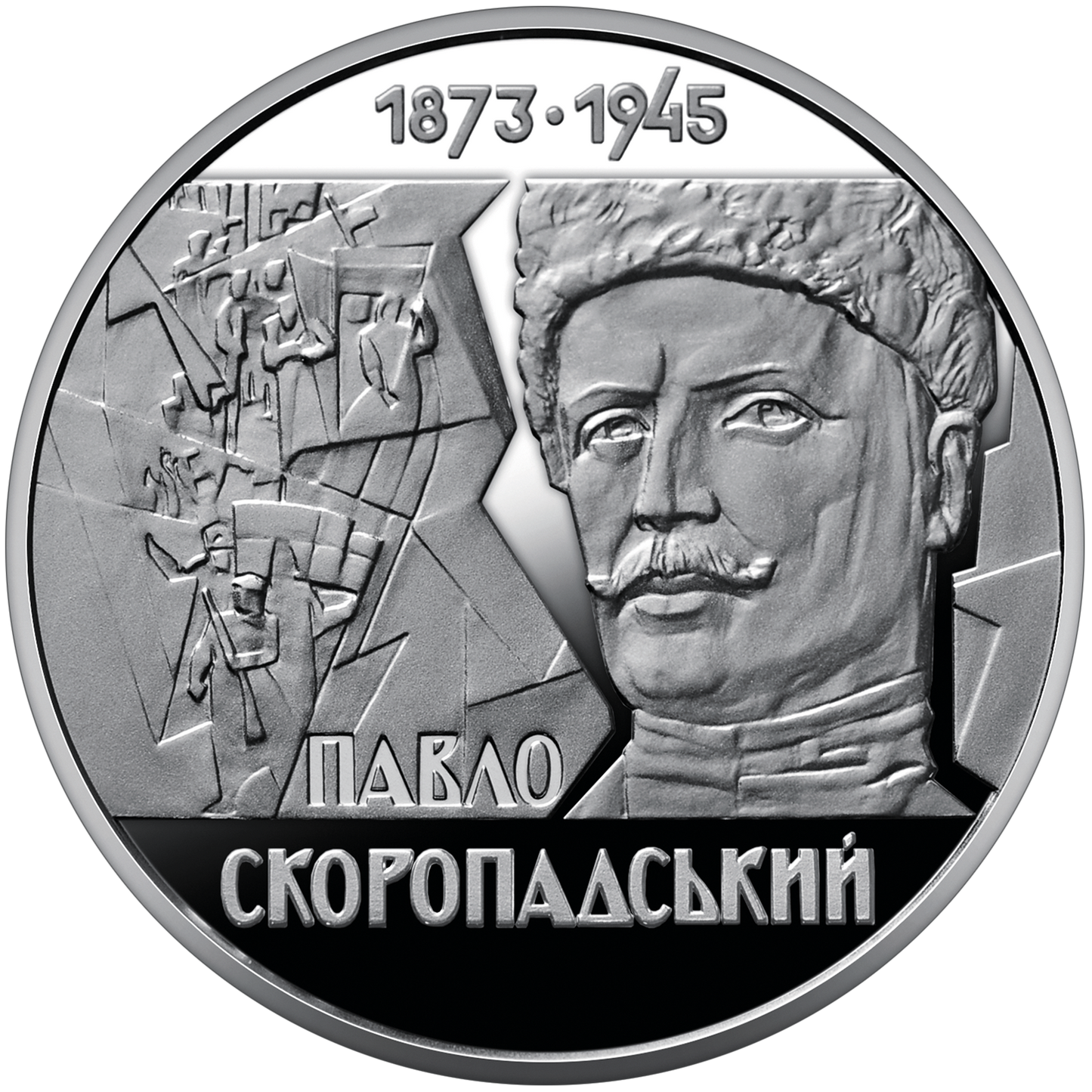 UKRAINA 2 UAH Pavlo Skoropadskyi 2023