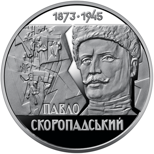 UKRAINA 2 UAH Pavlo Skoropadskyi 2023