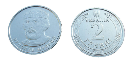 2 UAH Jarosław Mądry 2019