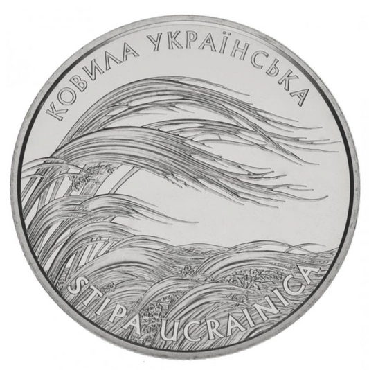Ukraina 2 uah Ostnica ukraińska 2010
