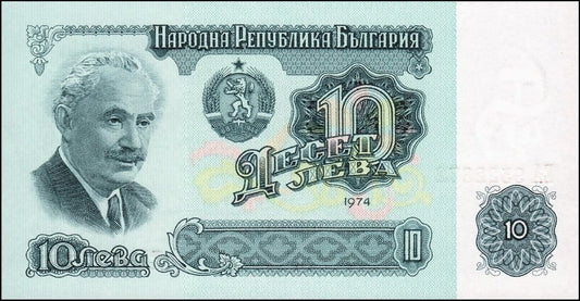 Bułgaria 10 leva Fabryka 1974 P-96b