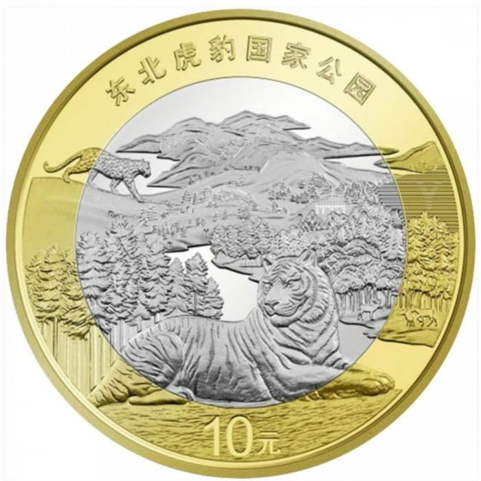 Chiny 10 yuan Park tygrysa i Leoparda 2024