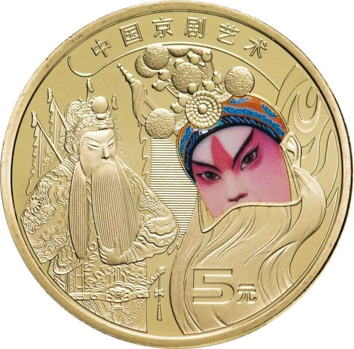 Chiny 5 Yuan Opera pekińska 2023