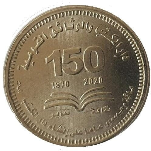 Egipt 50 piastrów Archiwa 2022