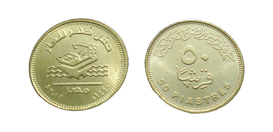 Egipt 50 piastrów Pole gazowe Zohr 2019