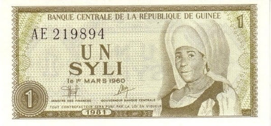 Gwinea 1 syli Kobieta 1981 P-20