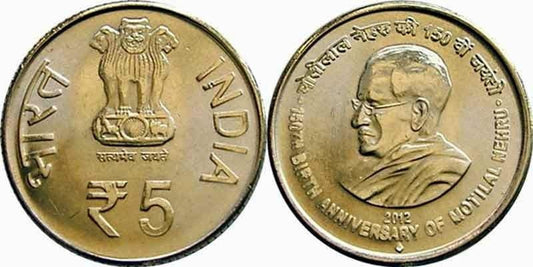 Indie 5 rupii Nehru 2012