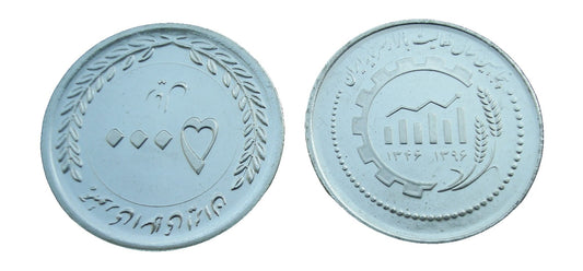 Iran 5000 riali Rynek 2018