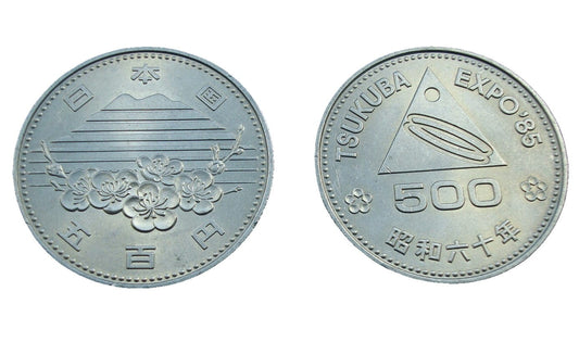 Japonia 500 jen Tsukuba Expo 1985